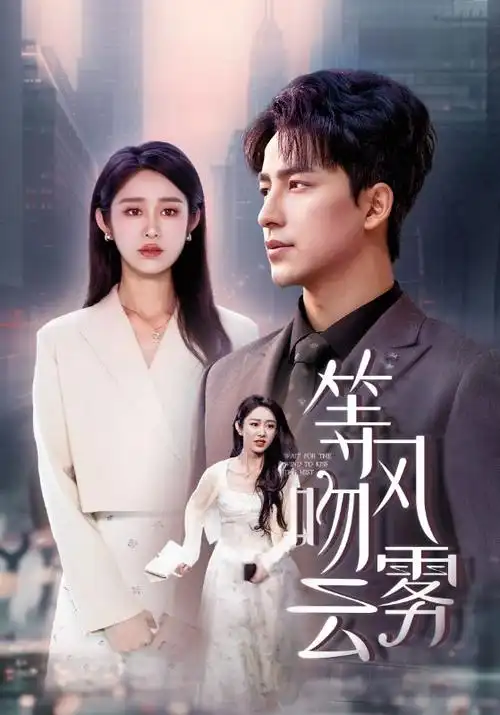 暗夜行者 2025
